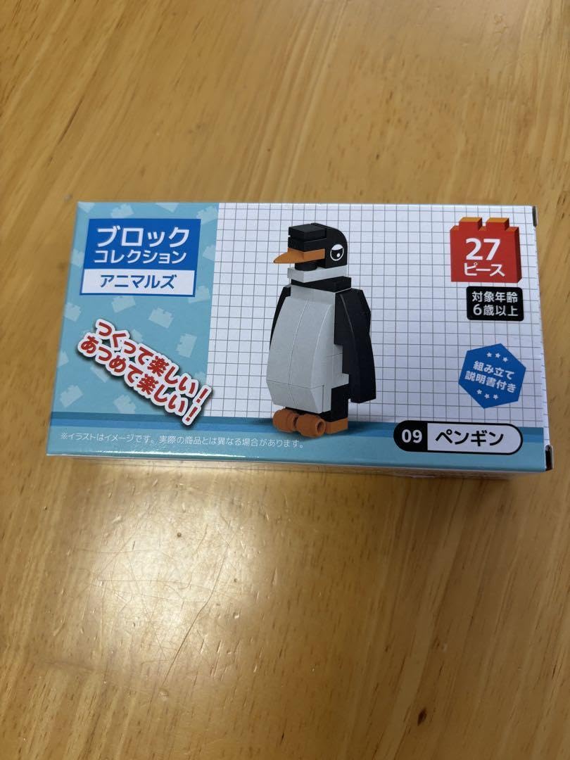 Amazon.co.jp: ブロックコレクションアニマルズ ペンギン : おもちゃ